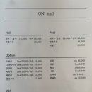 온네일 이미지