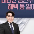 미래행정컨설팅/행정사사무소 이미지