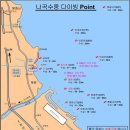 나곡수중 이미지