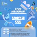 서울쇼핑 - 순창군 순창6길 12-1 | 서울쇼핑