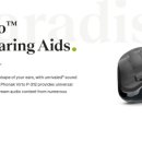 포낙보청기 군산센터 이미지