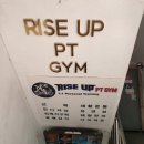 라이즈업 피티짐 | 문정동PT 장지동PT 라이즈업 피티짐 | 15년 경력 트레이너의 전문 관리