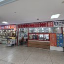 고속터미널스넥 이미지