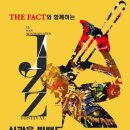 고양아람누리 이미지