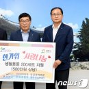 한국수자원공사 광주수도관리단 뉴스1