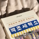 백조세탁소 이미지
