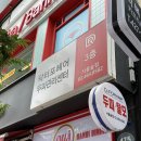 꾸아 서울숲점 | 성수두피탈모 전문 닥터포헤어 서울숲점에서 여름 맞이 스케일링 받은 후기