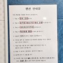 이마트24태안연포점 | 《충남태안》태안연포2020펜션 후기