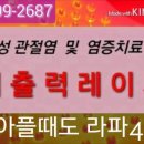 라파통증의학과 이미지