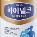 헬씨하이 이미지