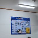 경북활어회식당