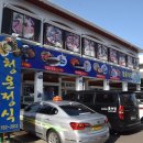 청운식당 이미지