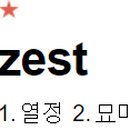 제스트커피로스터즈 이미지