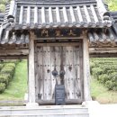 초의선사탄생지(1) 이미지