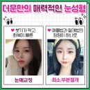 더문 이미지