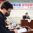 성북동행정복지센터 이미지