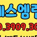 주식회사 에스엠브이