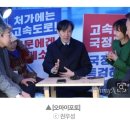 조국 "양평고속도로 넣은 김건희특검법 재발의" 이미지