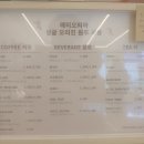 카페프리헷마상공원점