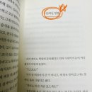 어린이 동시작가 | [공지] (긍정맘리뷰) 김소영작가 에세이_ 긍정맘이 마주한 '어린이라는 세계' 속 불편한 진실