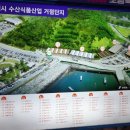 만남의원조굴수산
