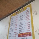 제일순대찰국밥 이미지