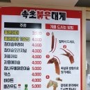 속초 붉은 대게 이미지