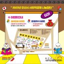 오산농산