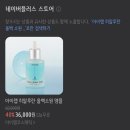 [기초/앰플] 속건조 싹 잡아주는 아이랩 히알루란 올 백 소원 앰플 후기