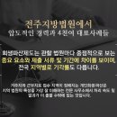 군산채권사