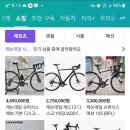 사람과자전거 이미지