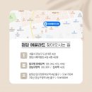 청담에끌라드의원 이미지