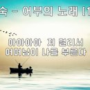 아버지의바다