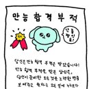 머슬 타임 이미지