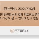 창원퍼스트피부과의원 이미지
