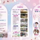 울산광역시 남구 삼호동 행정복지센터 이미지