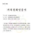 주식회사 망고트리 이미지