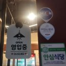 칠성면가 네이버블로그