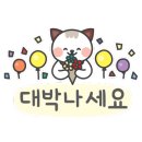 다춘초밥 이미지