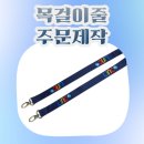 주식회사 유니크플랜