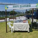 업사이클링토탈공예 | 공공기관 ESG 행사 체험부스 추천 | 여주 플래닛529 버려지는 청바지의 변신