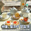 콰이어트크림티