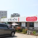 정곡리마을회관 이미지