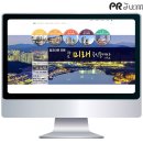 P-6601 | 오랫만에 소개하는 부동산블로그제작 후기! 준비했습니다!