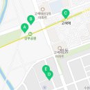 GS25고색리치아노 네이버블로그