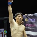 로드FC 유재남GYM 이미지