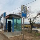 창후리종점 네이버블로그