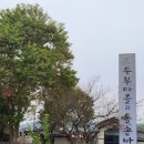 민속두부마을 | 일산 서오릉 근처 민속두부마을과돌솥밥 방문 후기