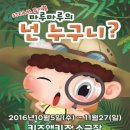 마루마루 이미지