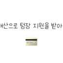 마이리틀호주 이미지